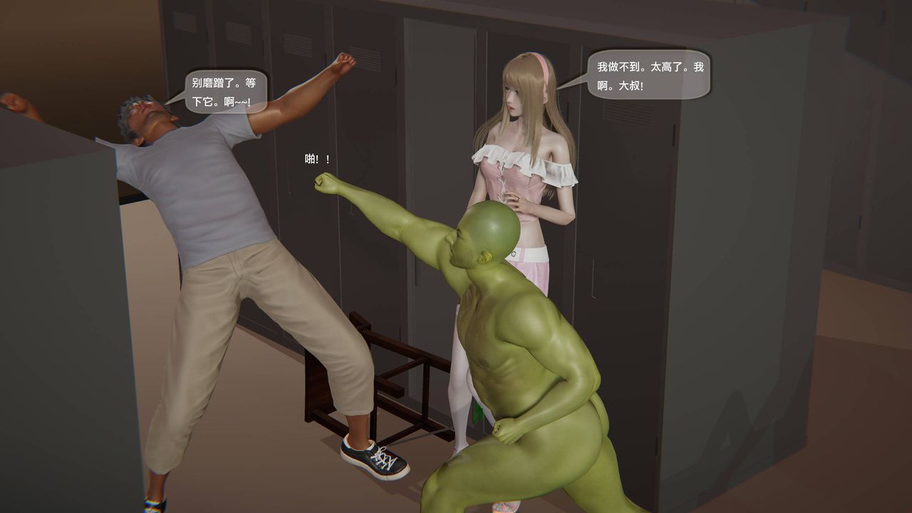 [3D]末日人生第一季第07话