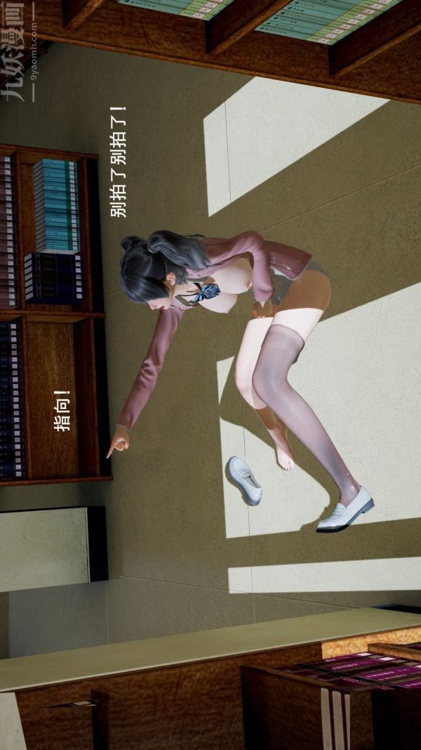 [3D]封我为尊第一季第03章-04话