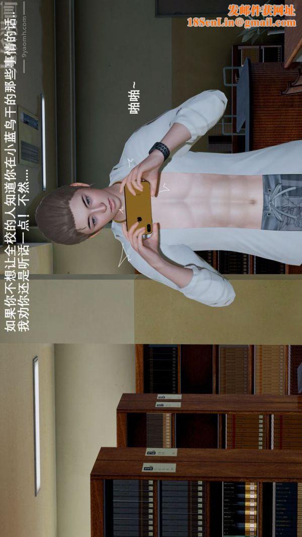 [3D]封我为尊第一季第03章-04话