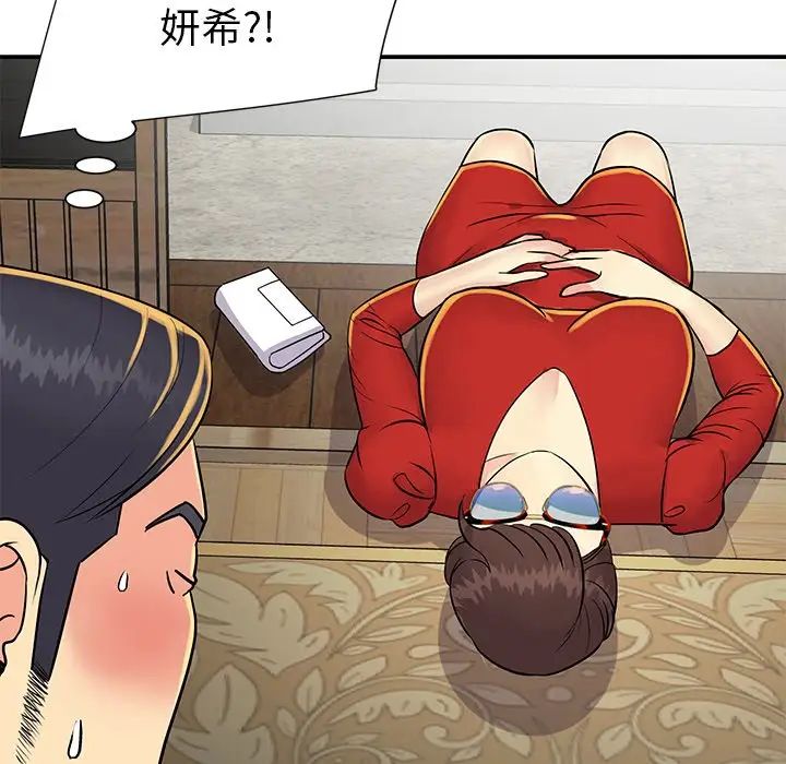 与两姊妹的同居生活第22话