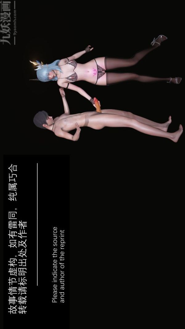 [3D]封我为尊第一季第04章-01话