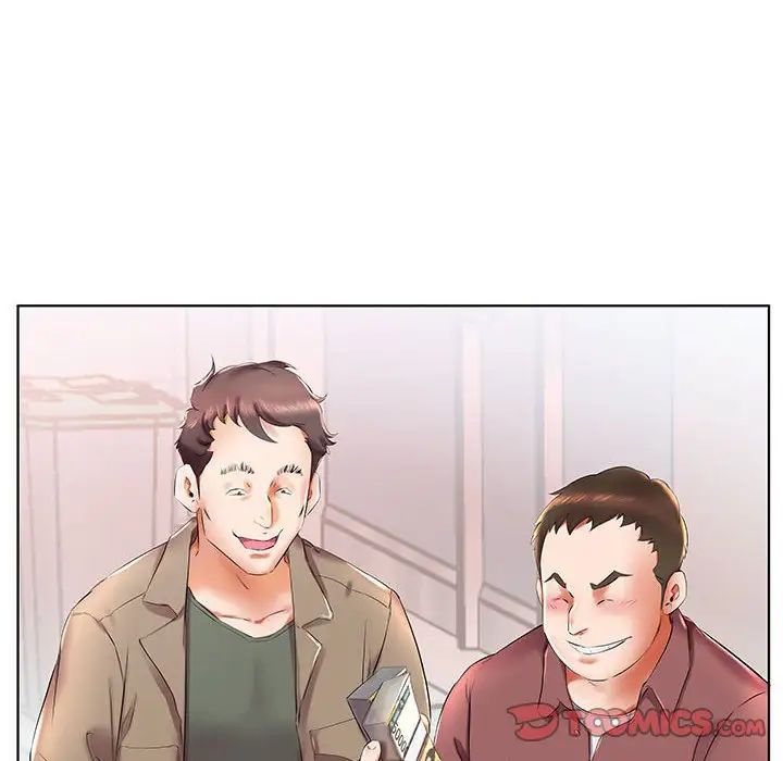 假戏真做第27话