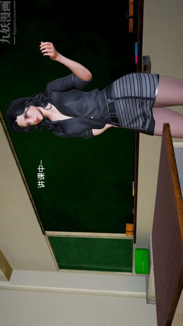 [3D]封我為尊第一季第04章-01話