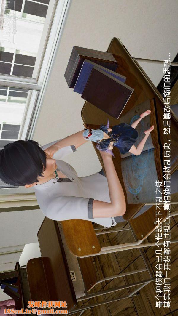 [3D]封我为尊第一季第04章-01话