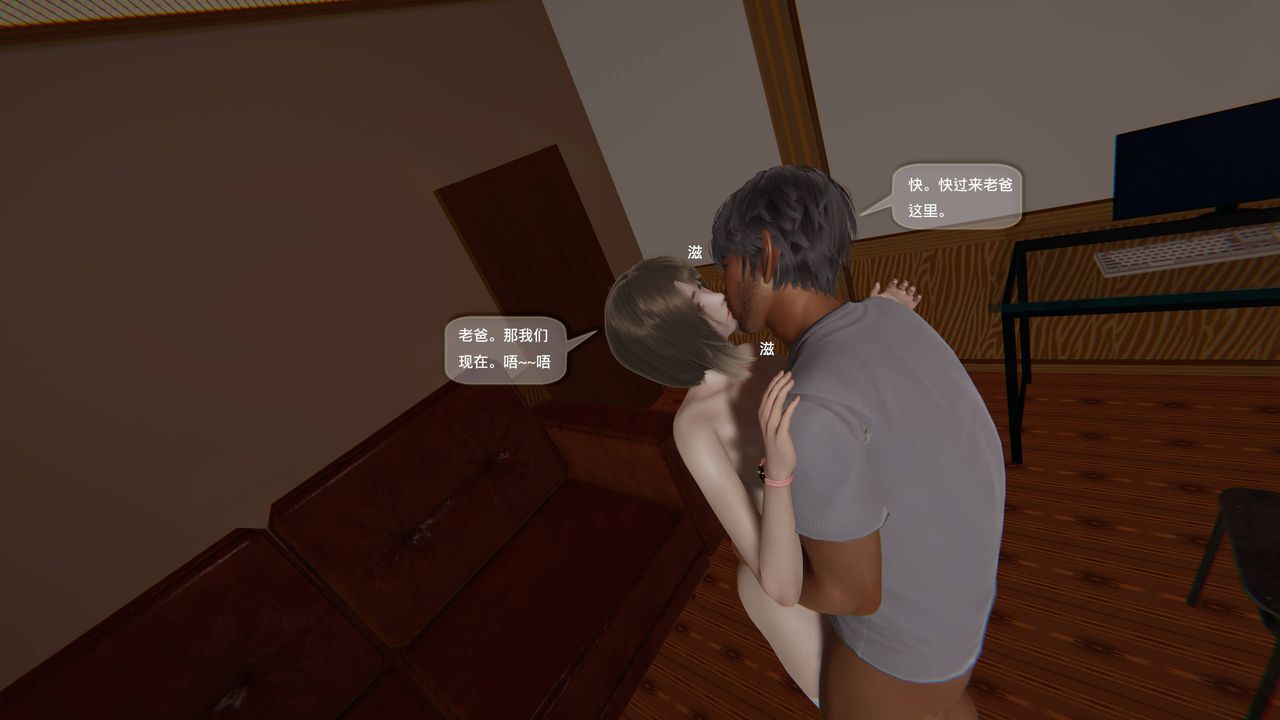 [3D]末日人生第一季第07话