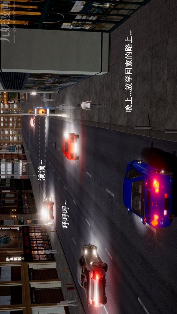 [3D]封我为尊第一季第04章-01话