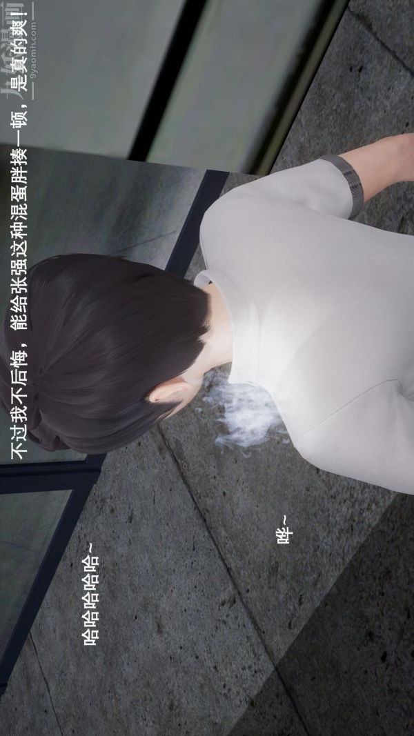 [3D]封我为尊第一季第04章-01话