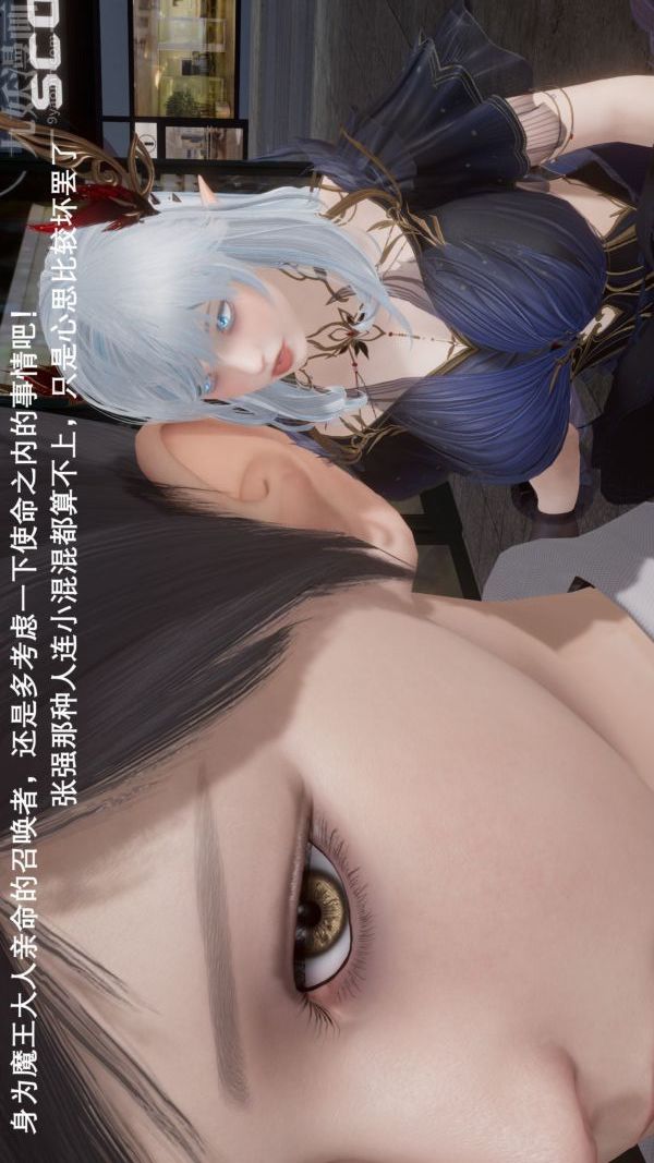 [3D]封我为尊第一季第04章-01话