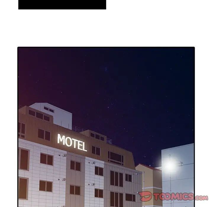 调阴妙手第15话