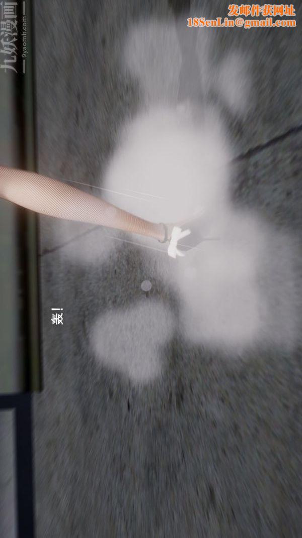 [3D]封我为尊第一季第04章-02话