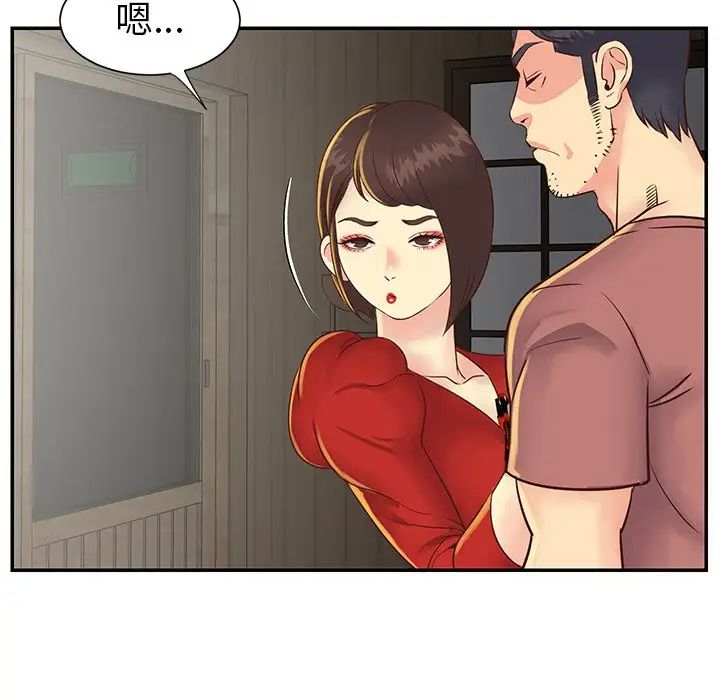 与两姊妹的同居生活第22话