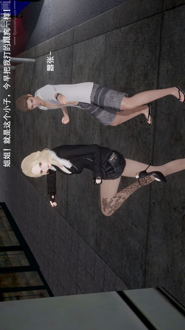 [3D]封我为尊第一季第04章-02话