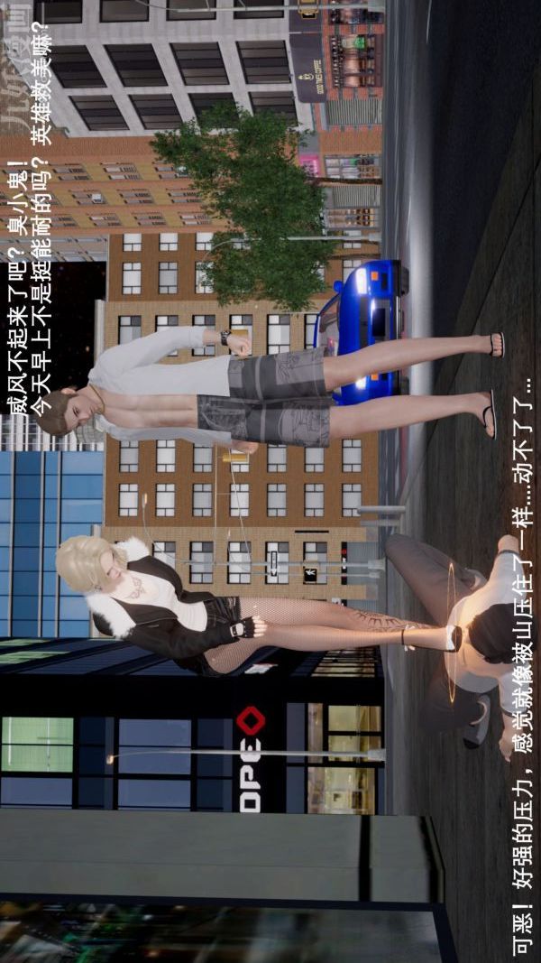 [3D]封我为尊第一季第04章-02话