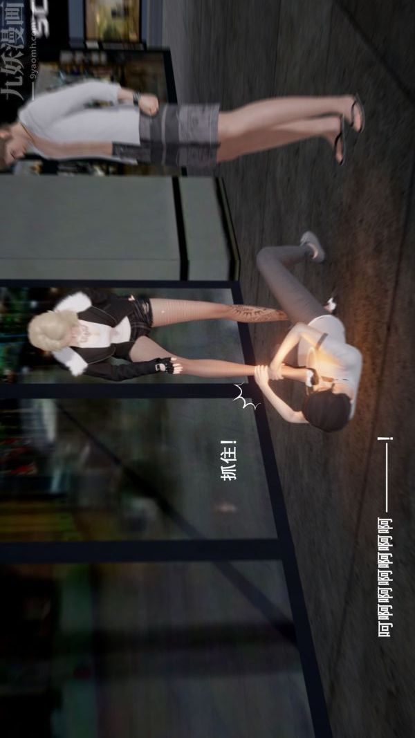 [3D]封我为尊第一季第04章-02话