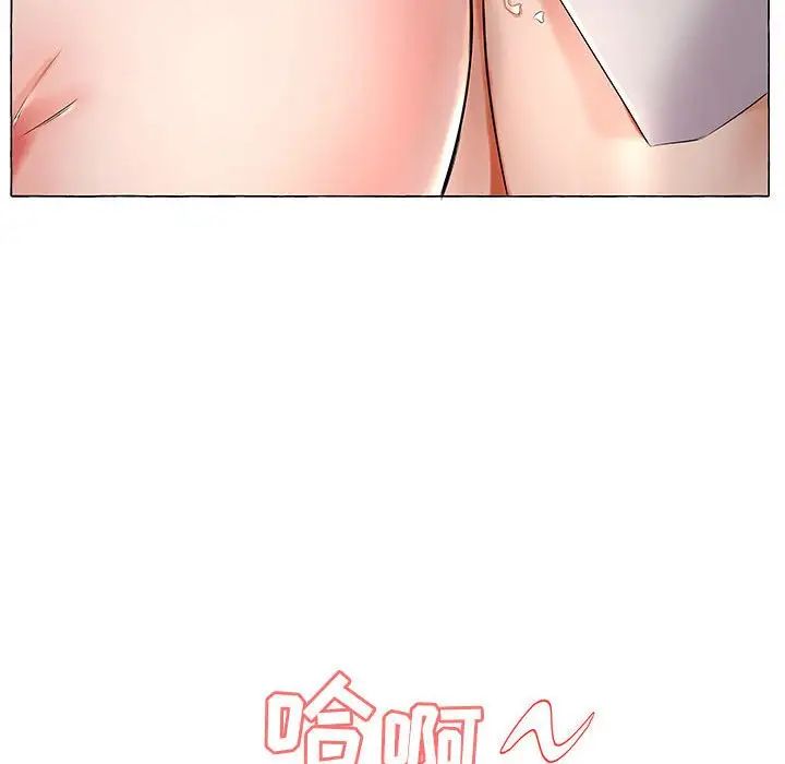 假戏真做第27话