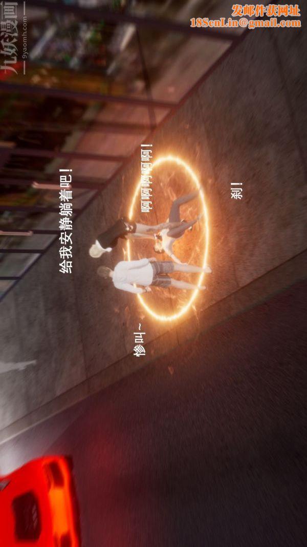 [3D]封我为尊第一季第04章-02话