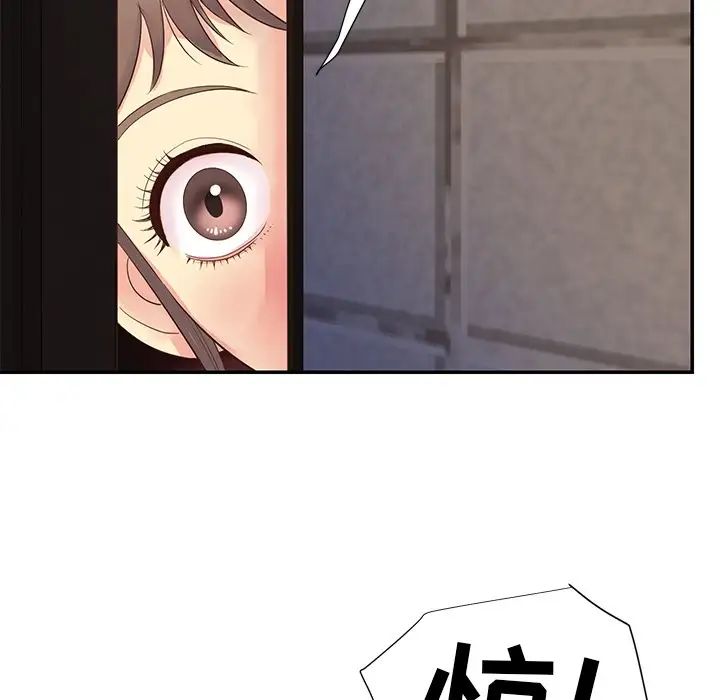 与两姊妹的同居生活第22话