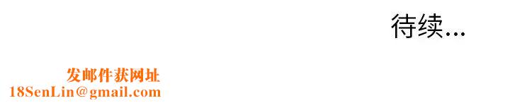 与两姊妹的同居生活第22话