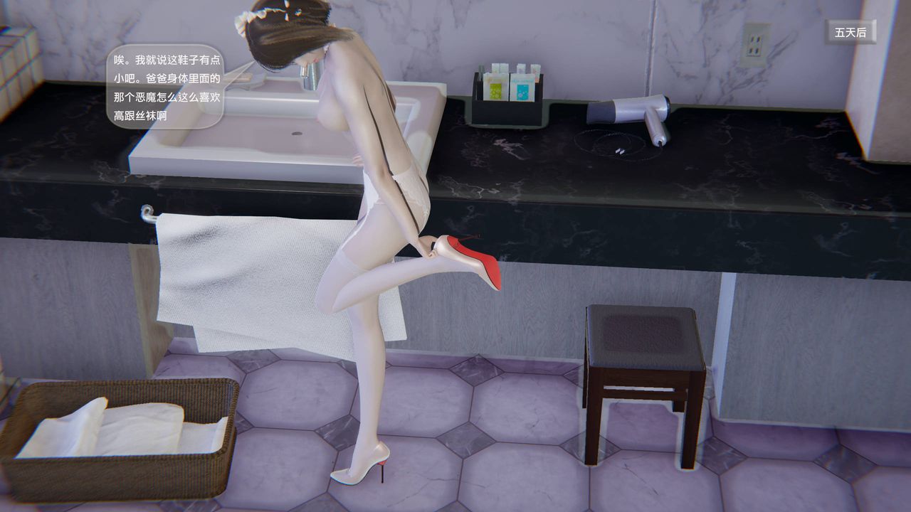 [3D]末日人生第一季第08话