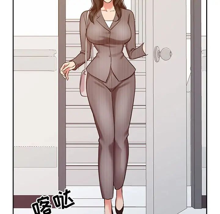 调阴妙手第15话