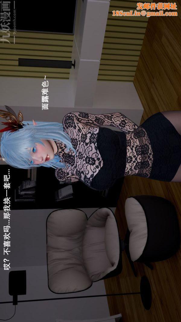 [3D]封我为尊第一季第04章-03话