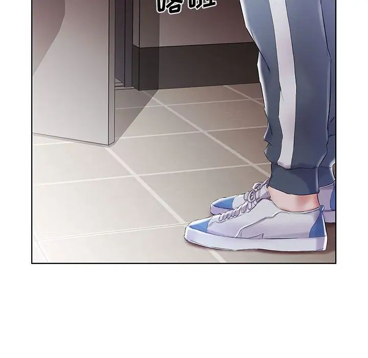 假戏真做第28话