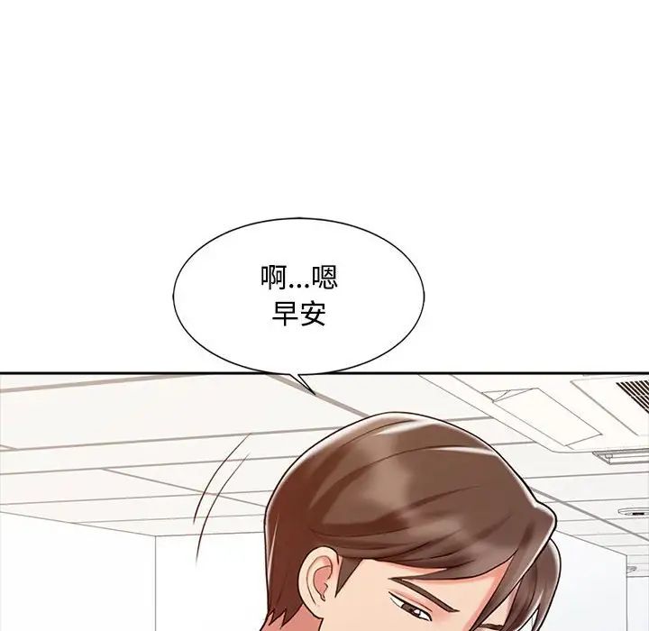调阴妙手第15话