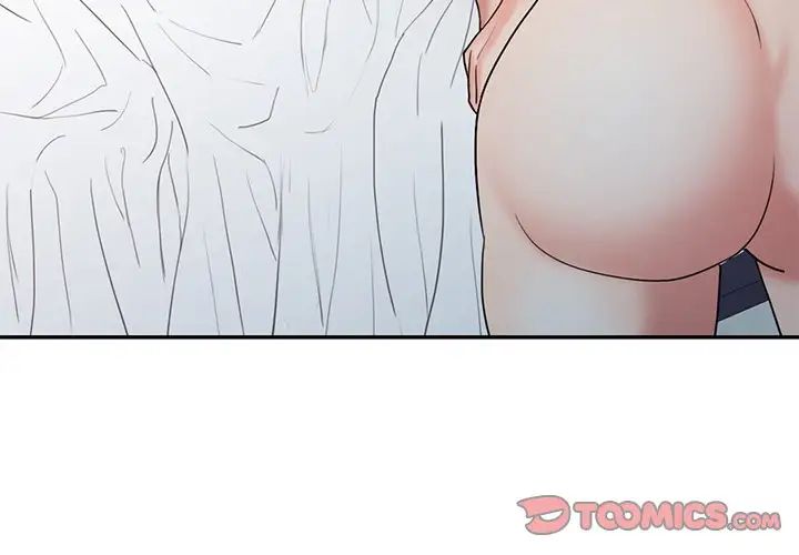 调阴妙手第16话