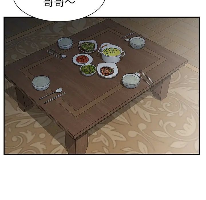 与两姊妹的同居生活第23话