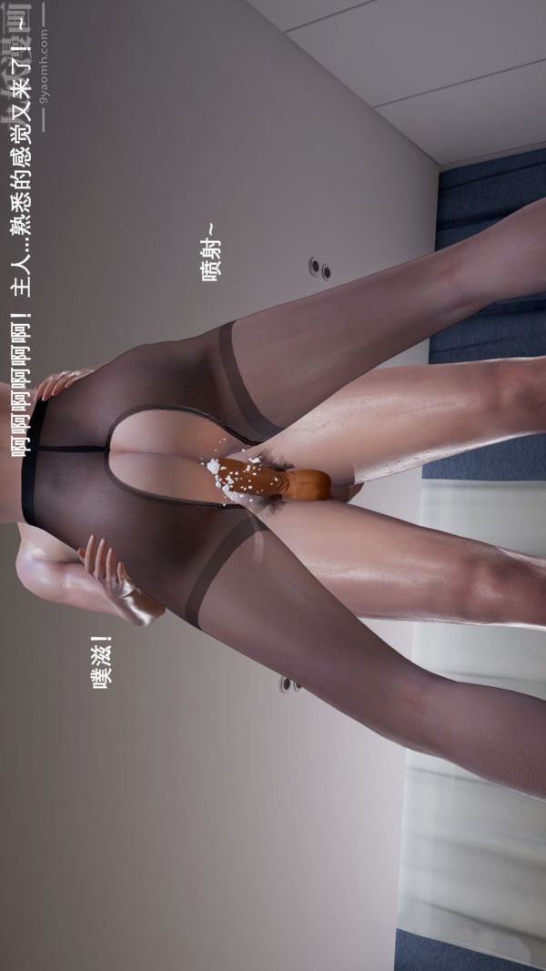 [3D]封我为尊第一季第04章-04话