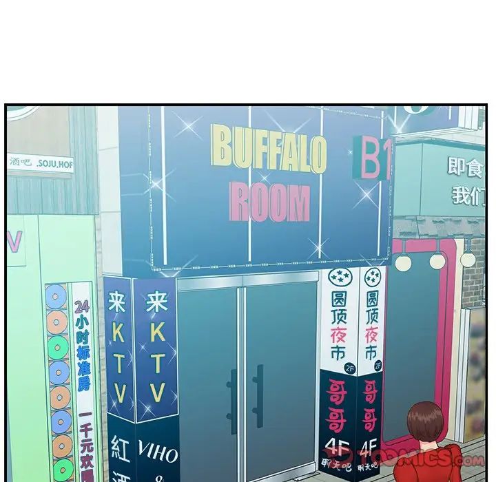 与两姊妹的同居生活第23话