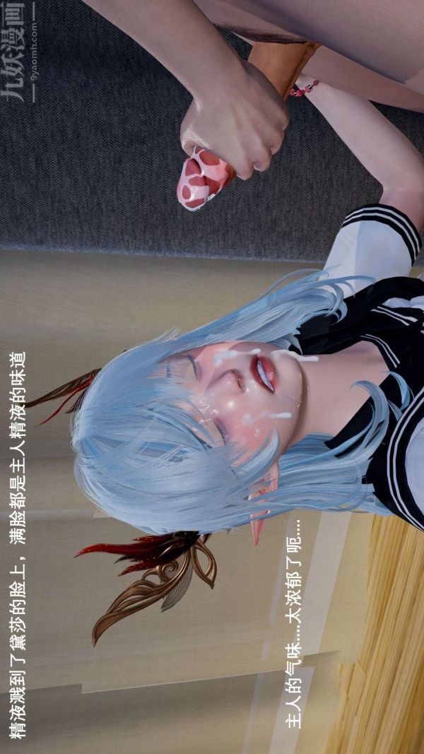 [3D]封我为尊第一季第04章-04话