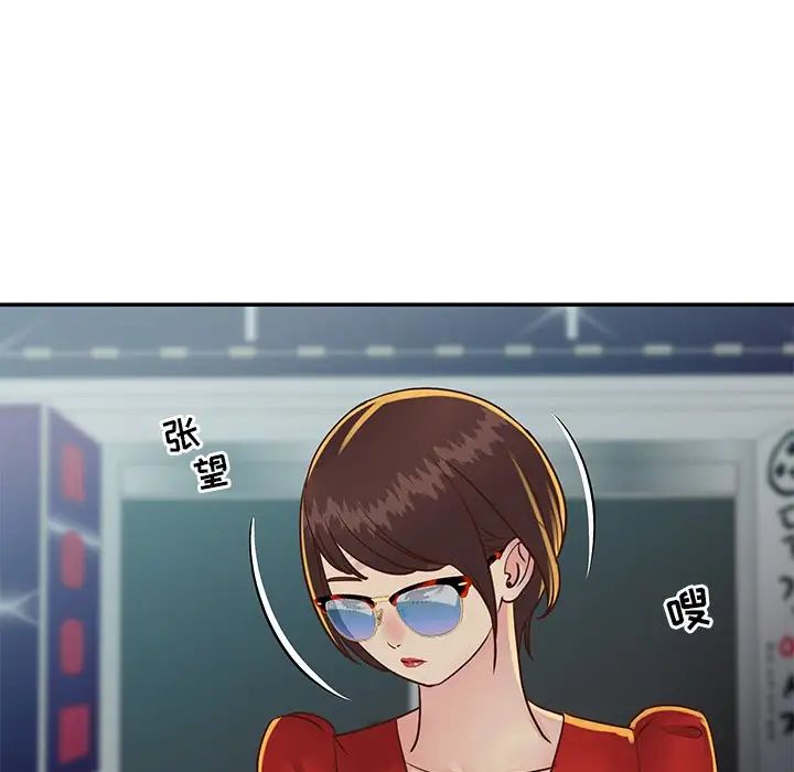 与两姊妹的同居生活第24话