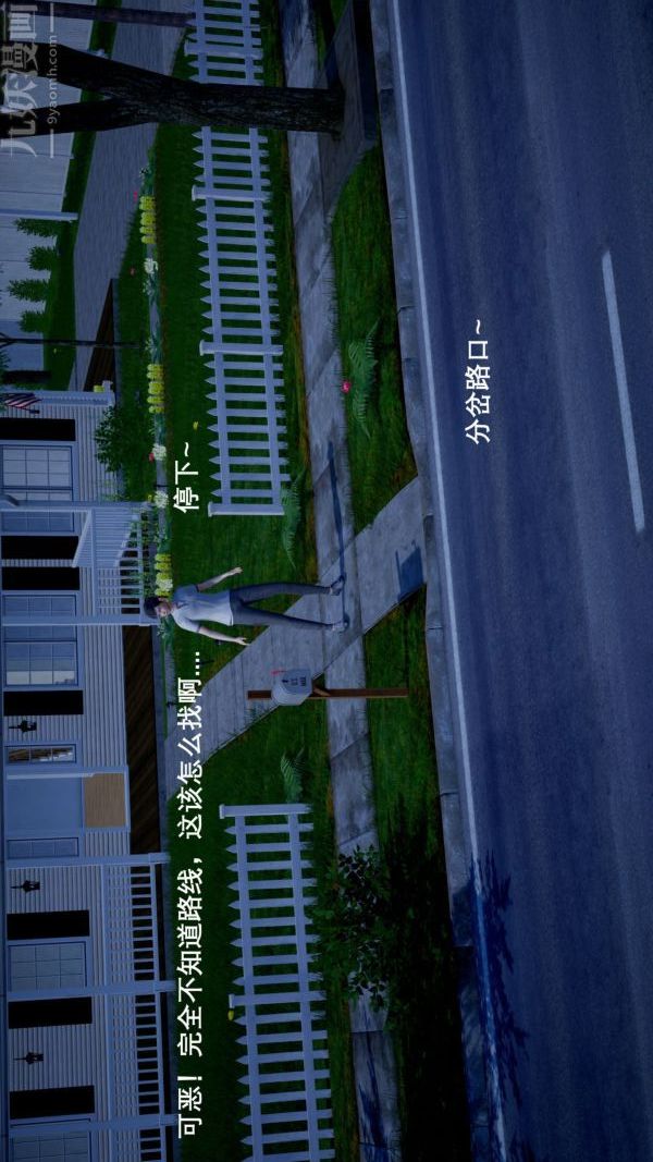 [3D]封我为尊第一季第04章-04话