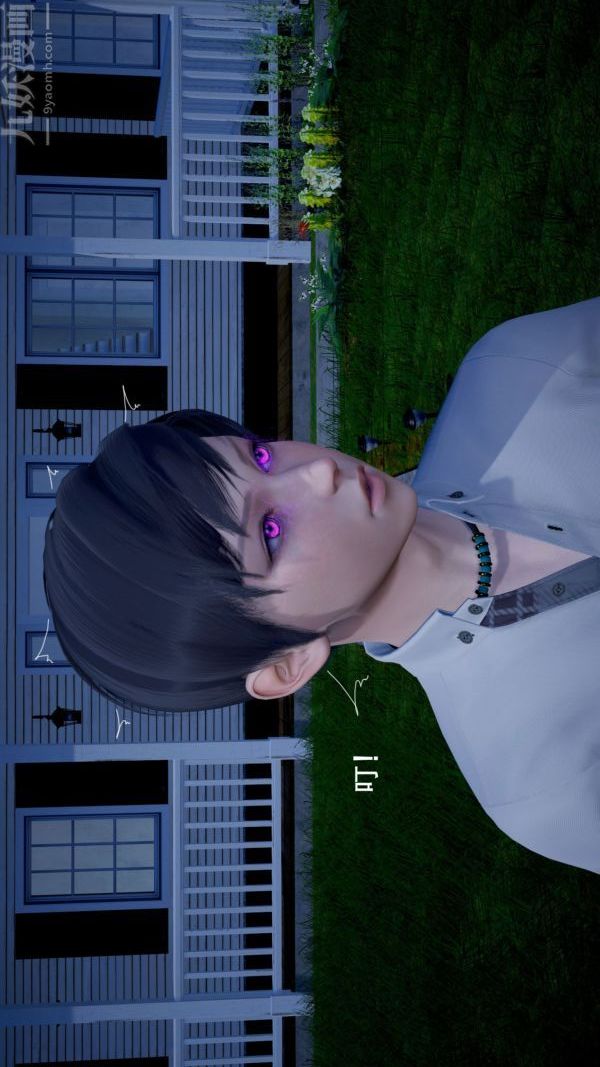 [3D]封我为尊第一季第04章-04话