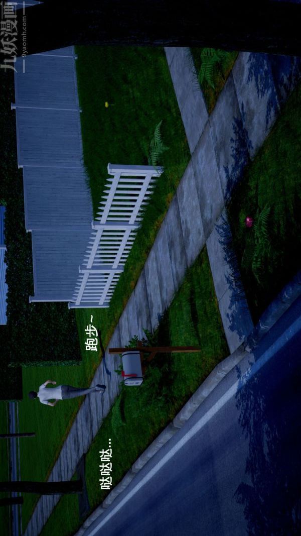 [3D]封我为尊第一季第04章-04话