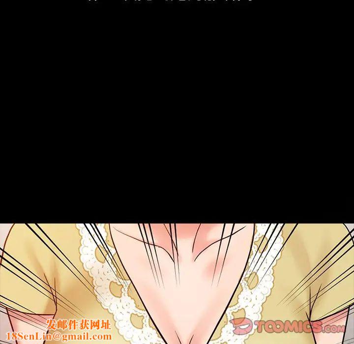 调阴妙手第16话