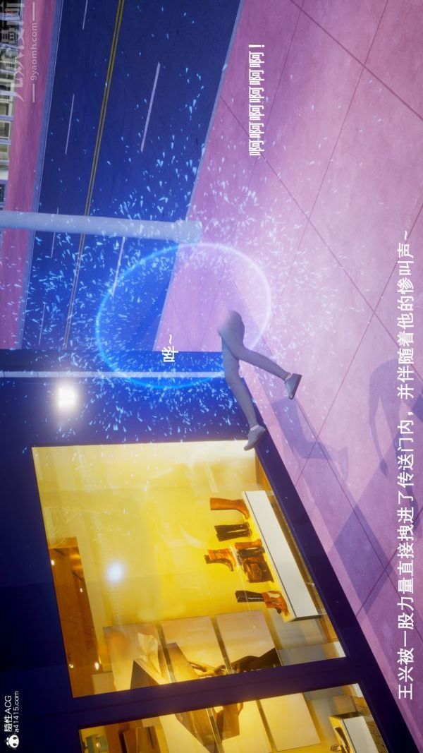 [3D]封我为尊第一季第05章-01话