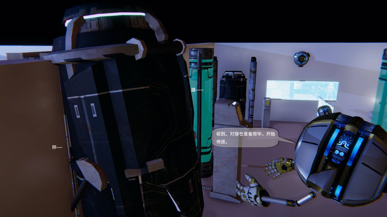 [3D]末日人生第一季第10话