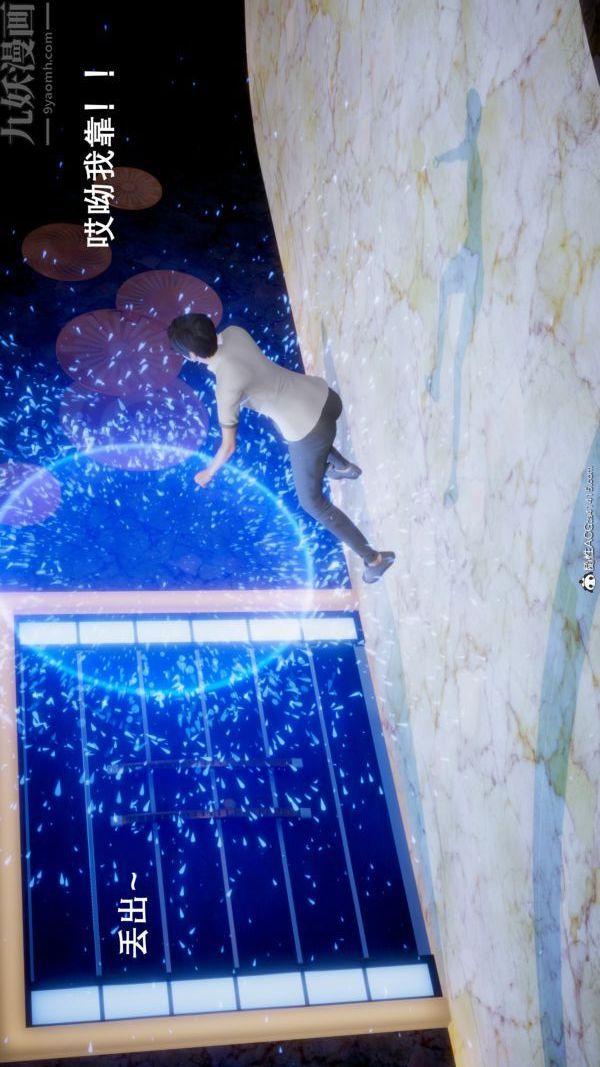 [3D]封我为尊第一季第05章-01话