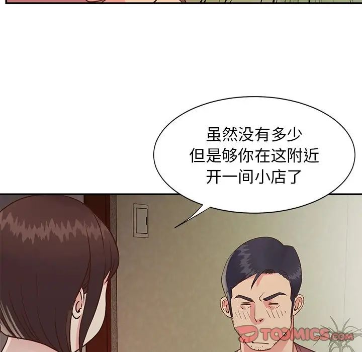 与两姊妹的同居生活第24话