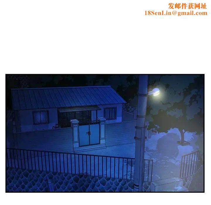 与两姊妹的同居生活第24话