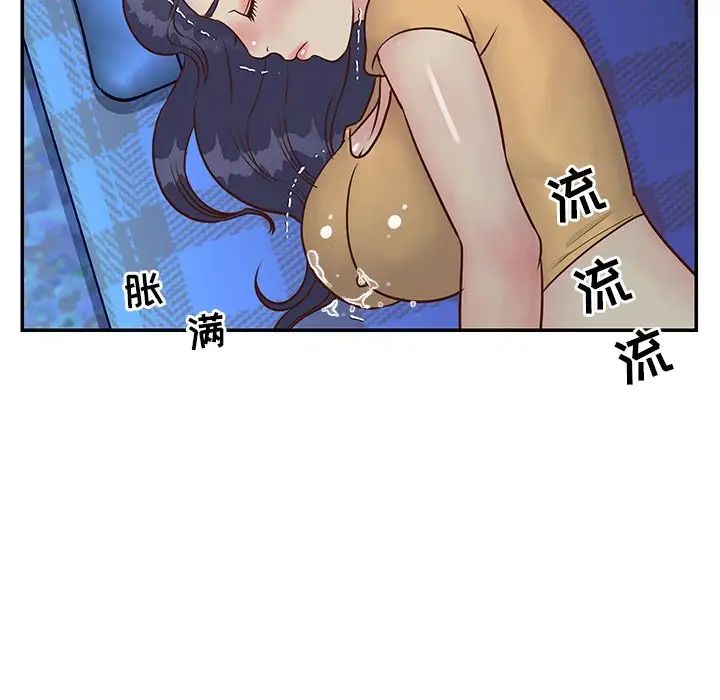 与两姊妹的同居生活第24话