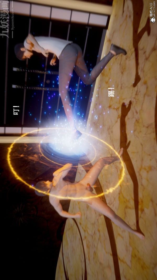 [3D]封我为尊第一季第05章-02话