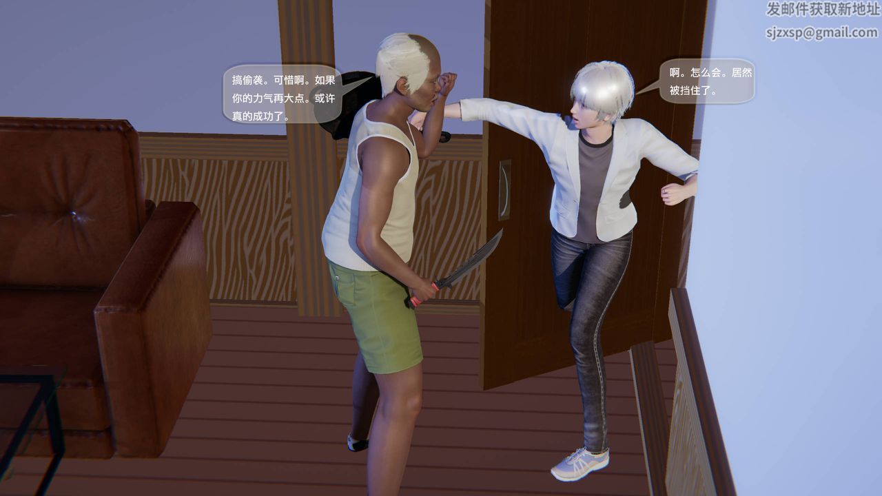 [3D]末日人生第一季第10话