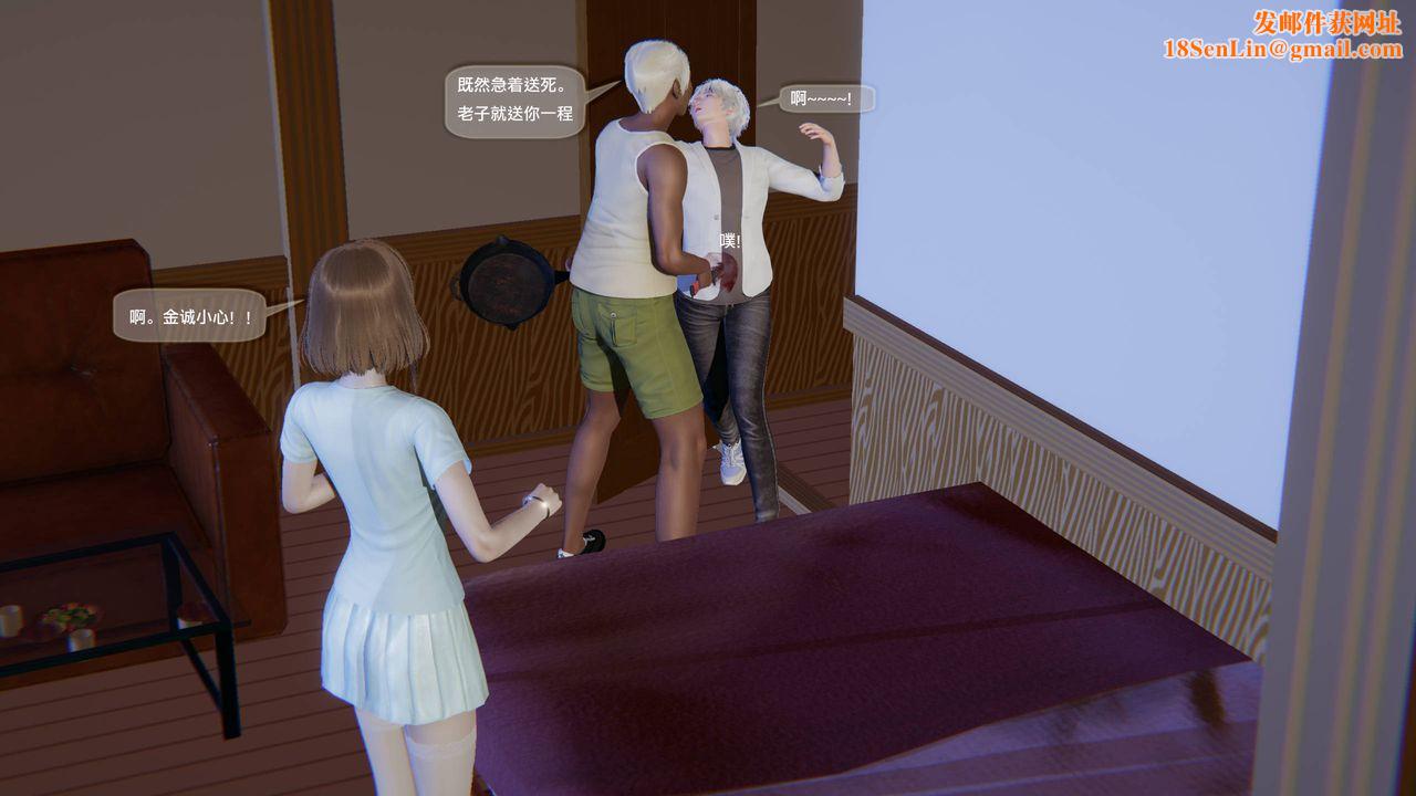 [3D]末日人生第一季第10话