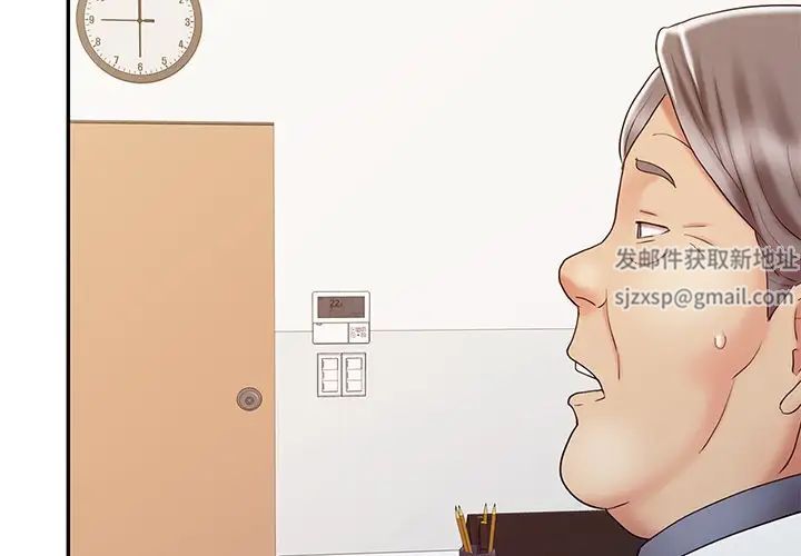 调阴妙手第17话