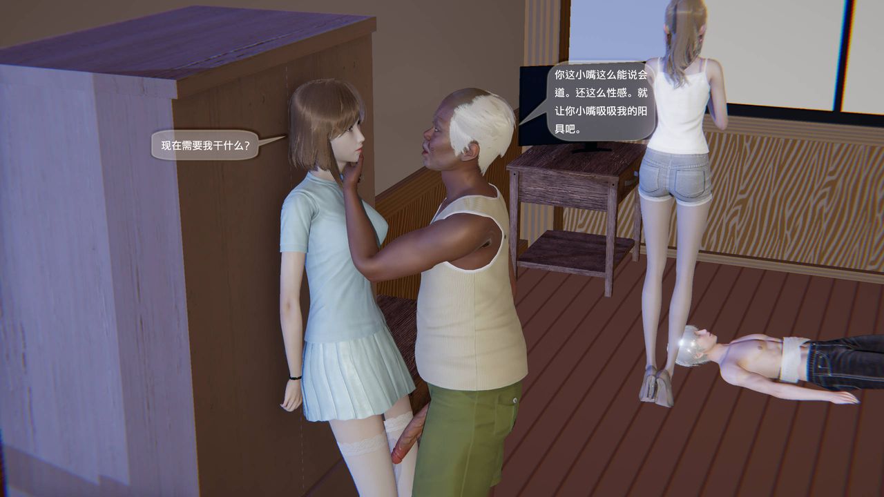 [3D]末日人生第一季第10话