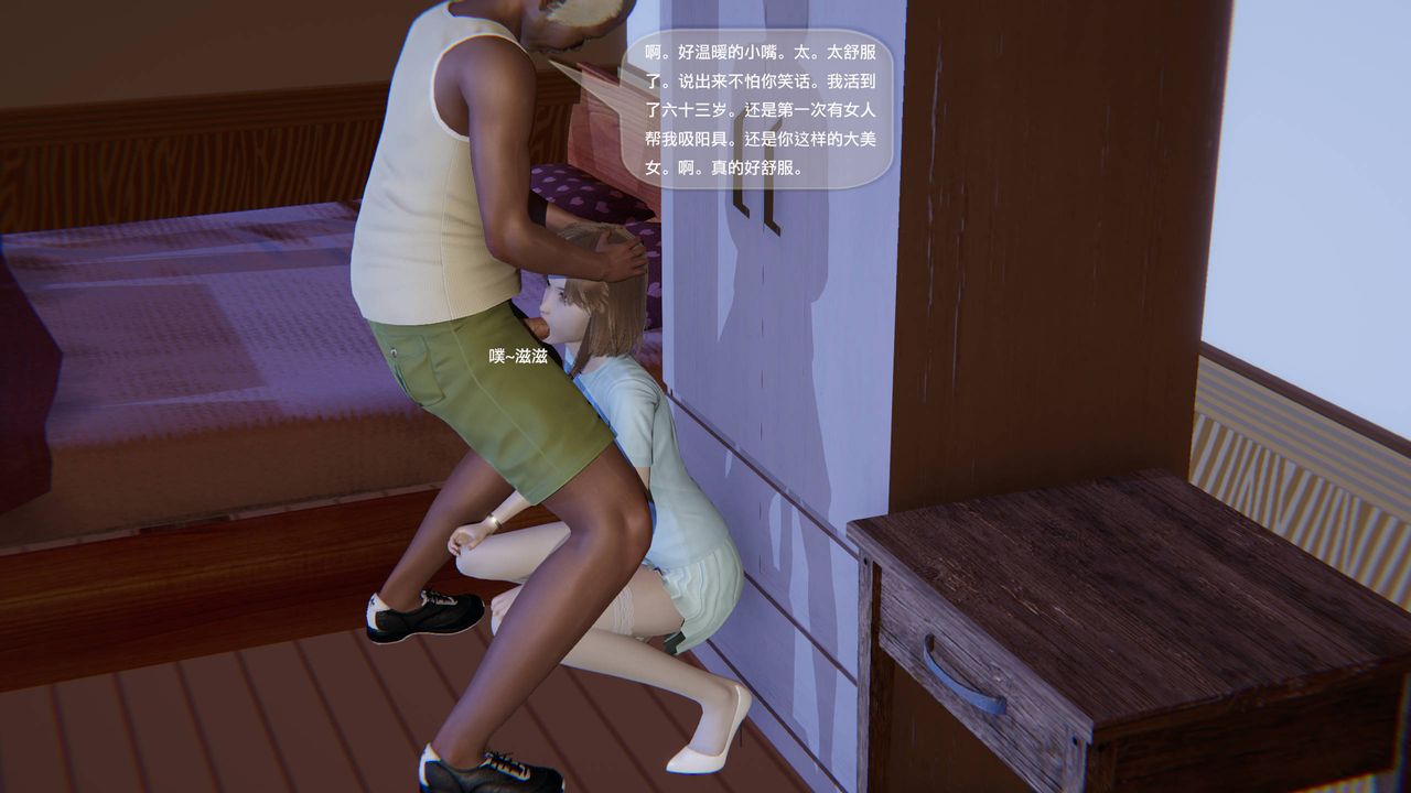 [3D]末日人生第一季第10话