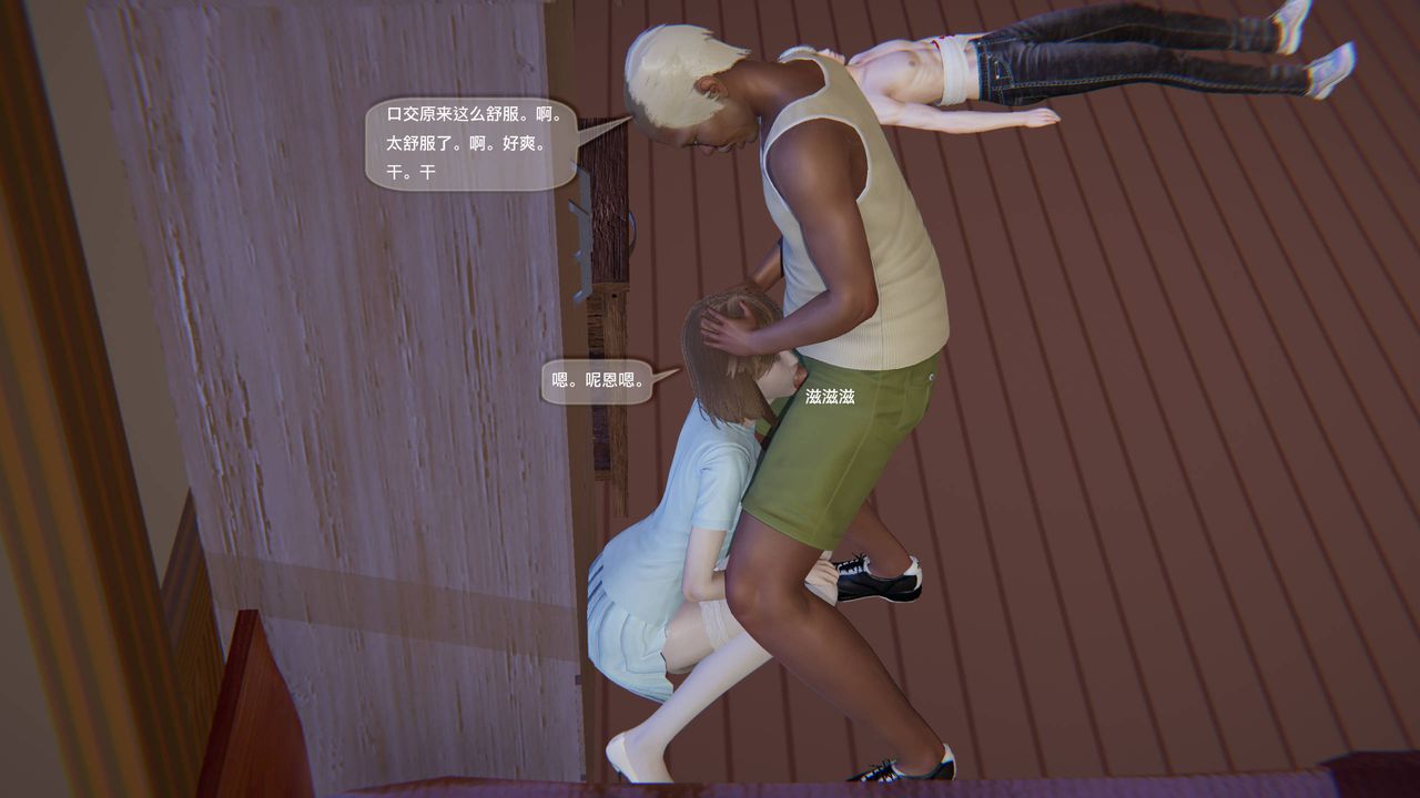 [3D]末日人生第一季第10话